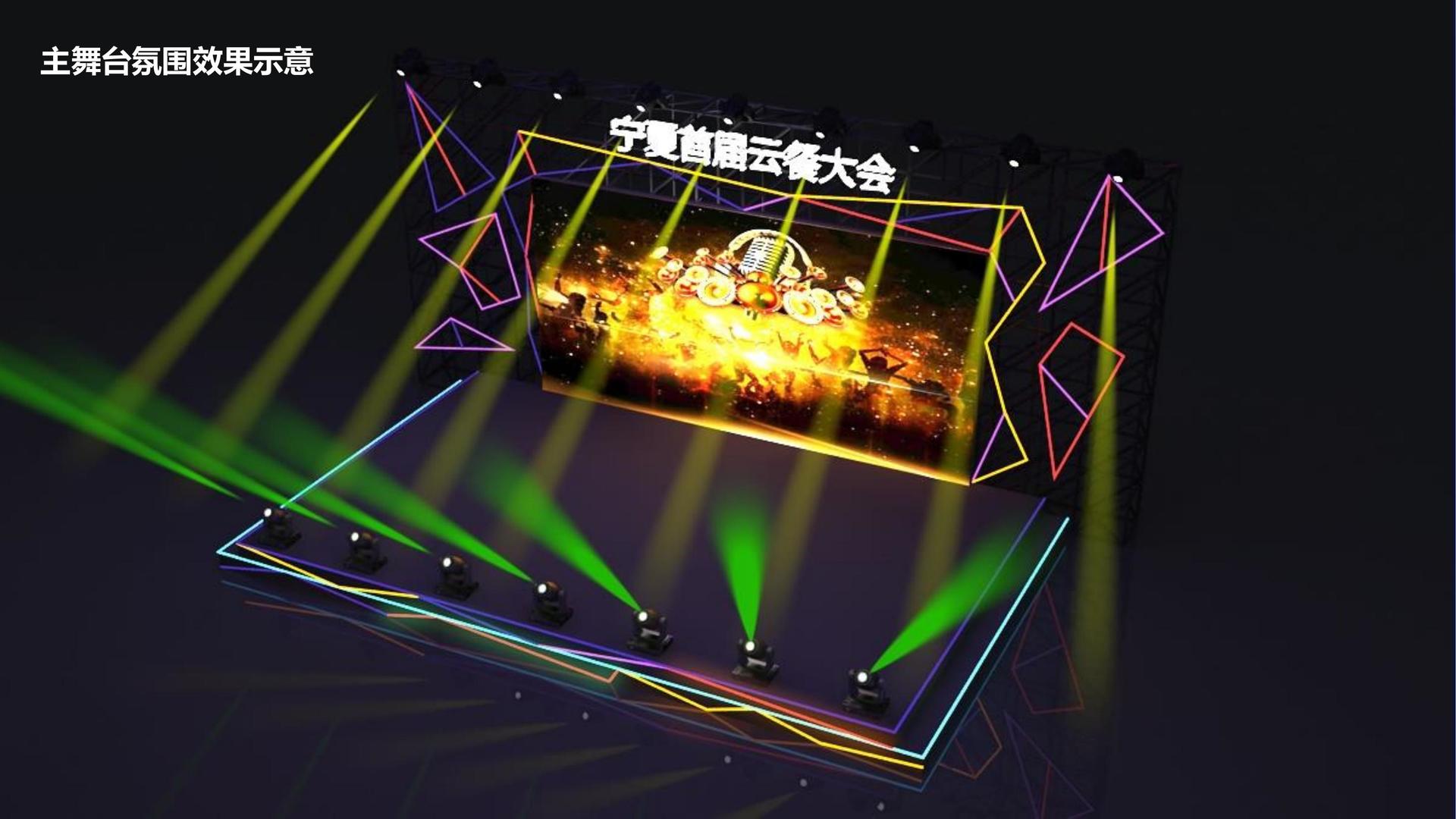 创想远景影视入选“十四五”文化产业发展典型案例